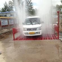 大连旅顺口区工程洗轮机六号