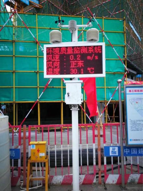 大连旅顺口区扬尘监控系统二号