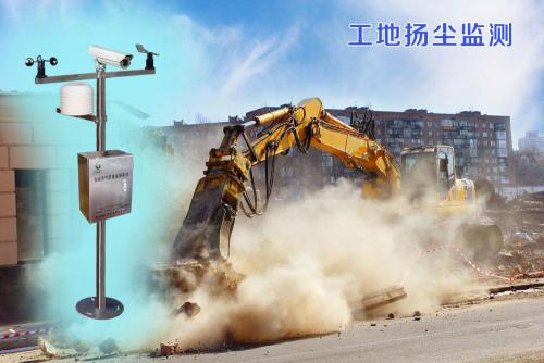 大连旅顺口区扬尘监控系统四号