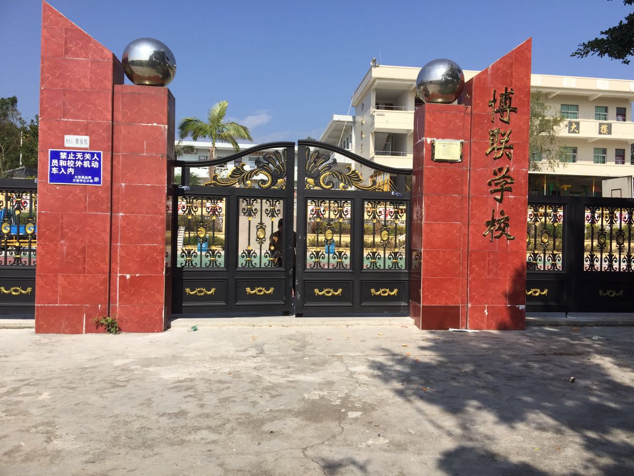 大连旅顺口区大连旅顺口区云南昆明市悬浮平开门